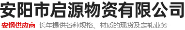 新鄉(xiāng)市正鑫化工有限公司